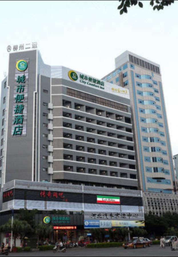City Comfort Inn Liuzhou North Railway Station Branch מראה חיצוני תמונה